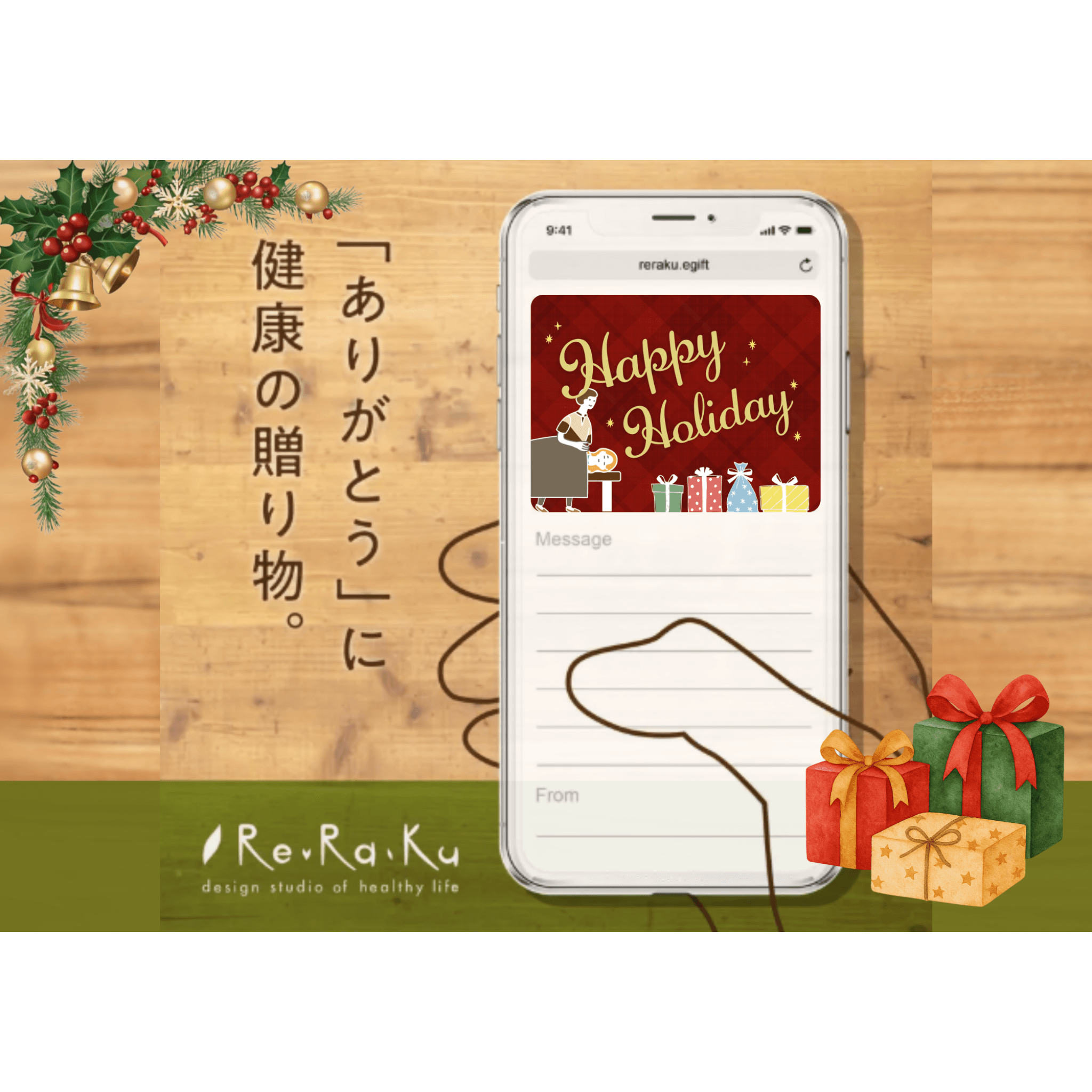 キービジュアル1