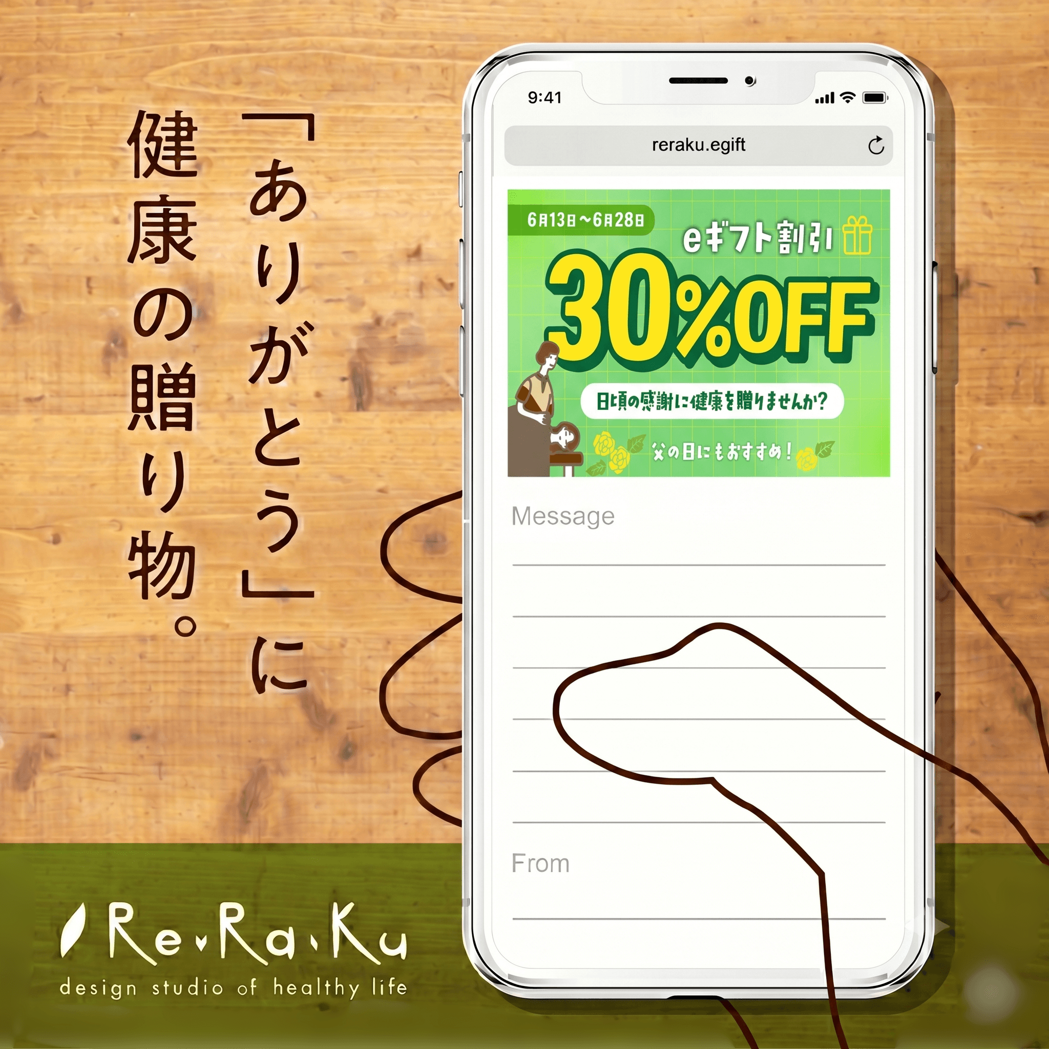キービジュアル1